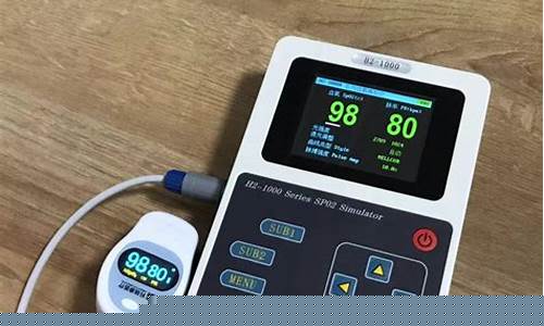 血氧模拟仪的实用性与可靠性分析