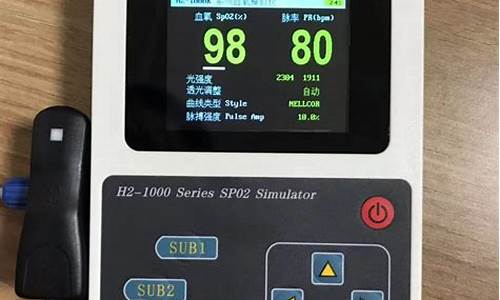 血氧模拟器的全球供应链分析